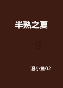 不少蔬菜在制作的过程中要焯水，焯水有哪些好处呢？